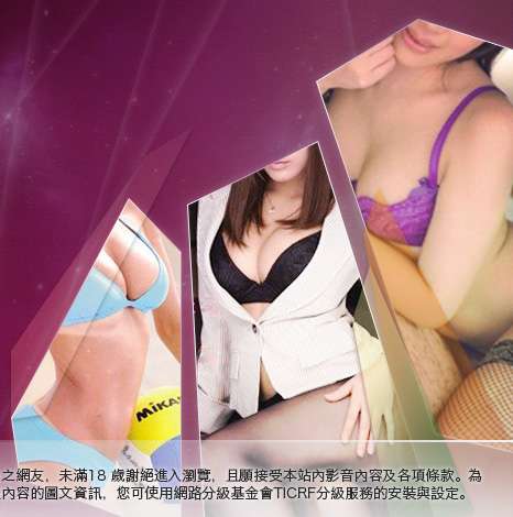 影音風暴大胸部美女圖